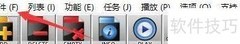 影音转码快车编码速度设置技巧