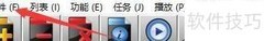 影音转码快车邮件处理设置