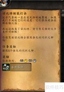 诺比特核能打击攻略