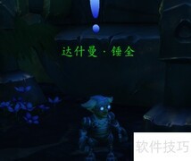 诺比特核能打击攻略