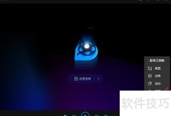 QQ影音压缩转码教程