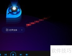 QQ影音压缩转码教程