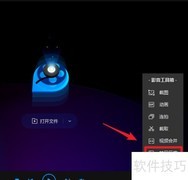 QQ影音压缩转码教程