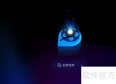 QQ影音压缩转码教程