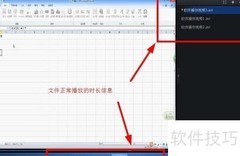 QQ影音视频转码教程