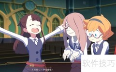 学院情缘攻略：轻松通关秘籍