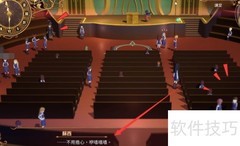 学院情缘攻略：轻松通关秘籍