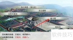 杨星魂情缘攻略