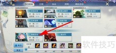 诛仙情缘活动参与指南