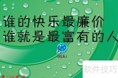 QQ影音压缩转码教程
