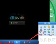 QQ影音压缩转码教程