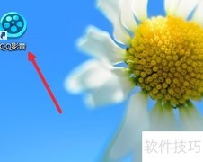 QQ语音转码方法详解