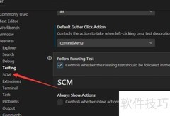 VS Code差异设置技巧