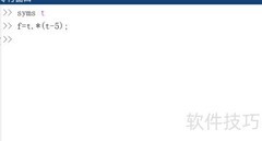 MATLAB中使5*(t-5)可导的方法