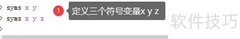 MATLAB求函数偏导数方法