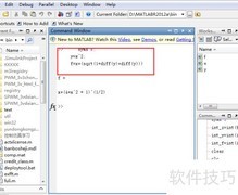 MATLAB计算一型曲线积分