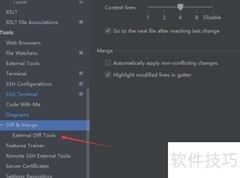 WebStorm关闭外部差异工具
