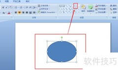 PPT2007三维效果制作技巧