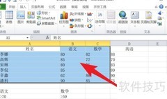 Excel三维气泡图制作教程