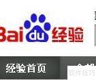 三维立体图制作全攻略