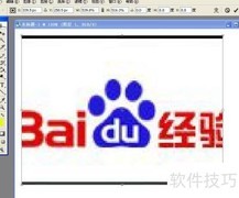 三维立体图制作全攻略
