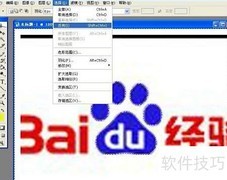 三维立体图制作全攻略