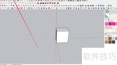 草图大师三维文字工具使用技巧