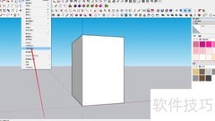 草图大师三维文字工具使用技巧