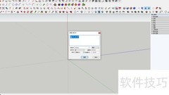 草图大师三维文字绘制技巧