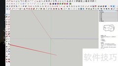 草图大师三维文字绘制技巧