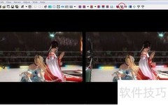 自制立体图像简易教程