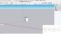 草图大师三维文字绘制技巧
