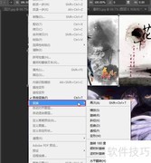 PS拼接三维立体图教程