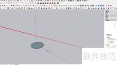草图大师三维文字工具使用技巧
