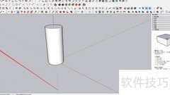 草图大师三维文字工具使用技巧