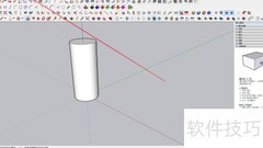 草图大师三维文字工具使用技巧