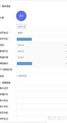 教务系统修改学员信息技巧