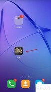 如何开启韵友隐身功能