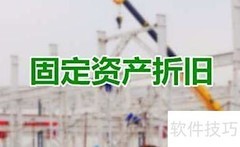 新所得税法下固定资产折旧年限