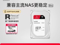 希捷酷狼8T硬盘促销，到手仅956元