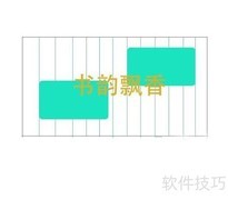 书韵飘香·笔墨传情