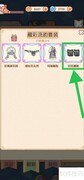 如何查看藏彩流韵印花藏靴