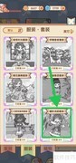 如何查看藏彩流韵套装辫子