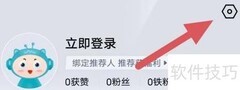 千循查看当前版本方法
