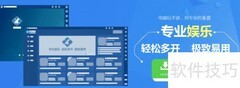 霸世英雄电脑版新手指南