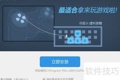 霸世英雄电脑版新手指南
