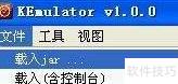 霸三国OL电脑版安装教程