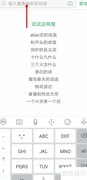 五开头成语查询指南