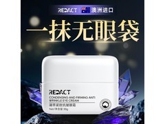 Redact澳洲眼霜68元到手