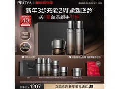 珀莱雅能量水乳套装新年礼盒